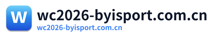 wc2026-byisport.com.cn